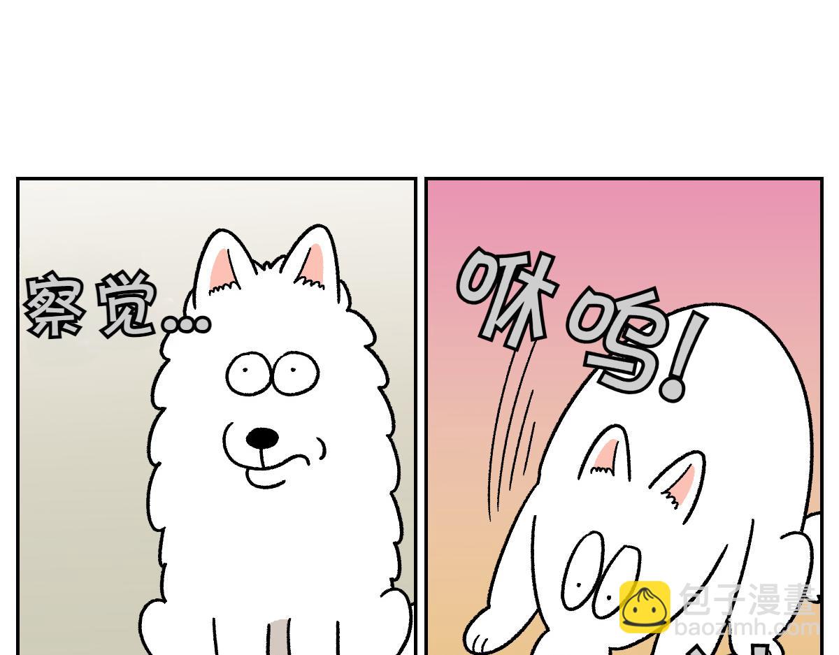 第83话 捡掉在地上的东西吃(1/2)-第152话