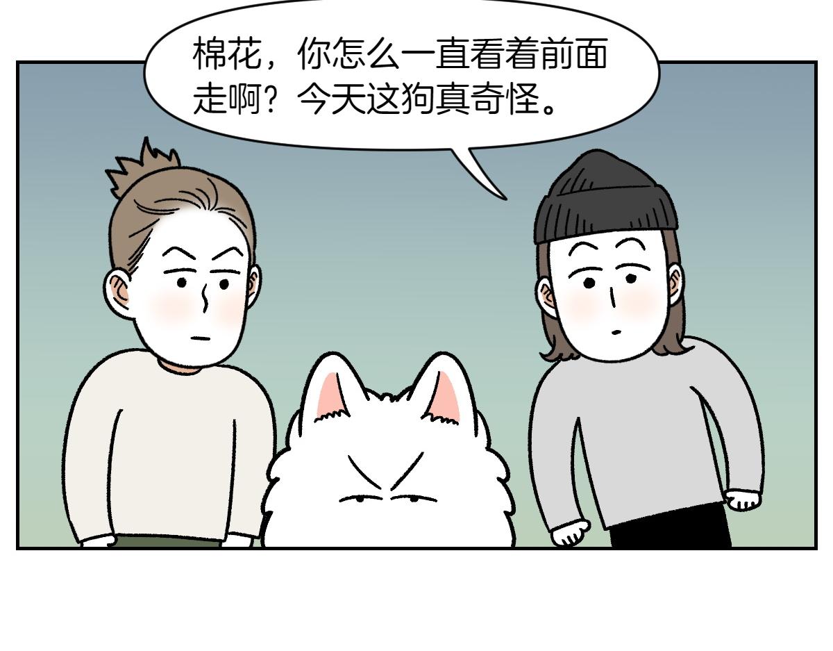 第83话 捡掉在地上的东西吃(1/2)-第152话