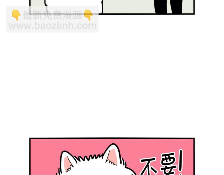 第17话 酷爱捡东西(1/2)-第18话