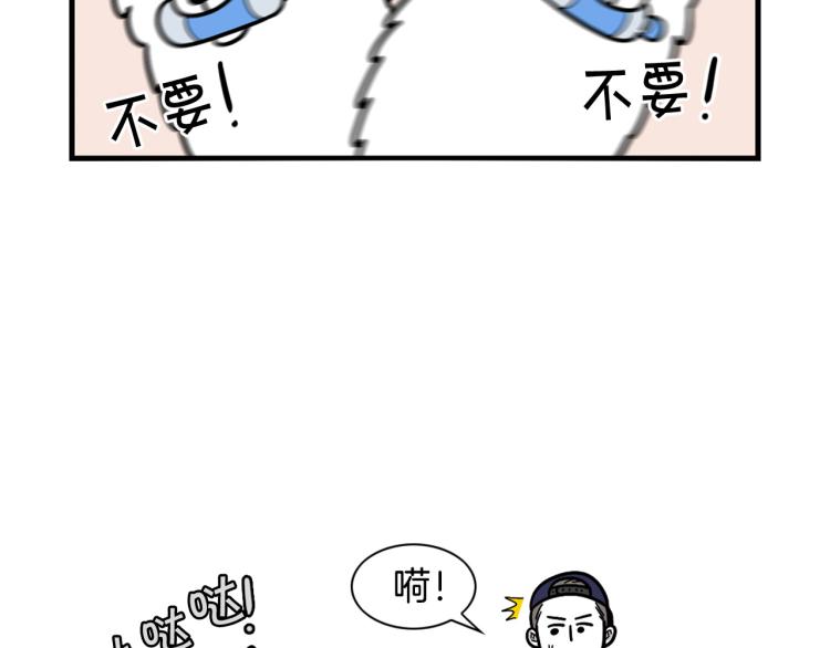 第17话 酷爱捡东西(1/2)-第18话