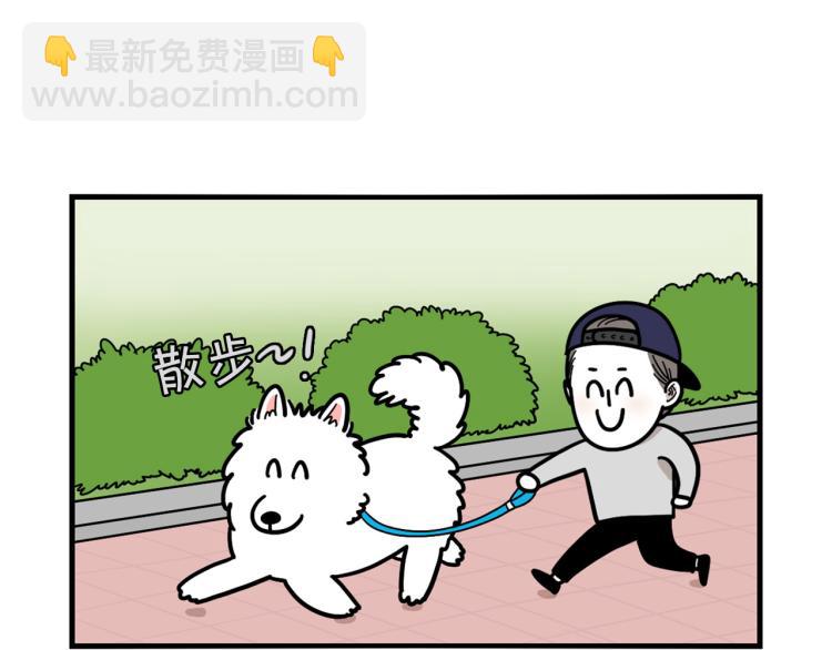 第17话 酷爱捡东西(1/2)-第18话