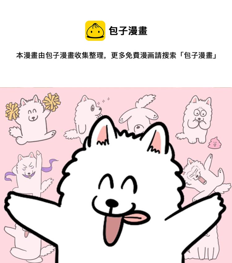 第21话 可怕的换牙期(1/2)-第22话