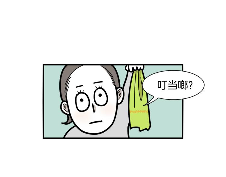 第21话 可怕的换牙期(1/2)-第22话