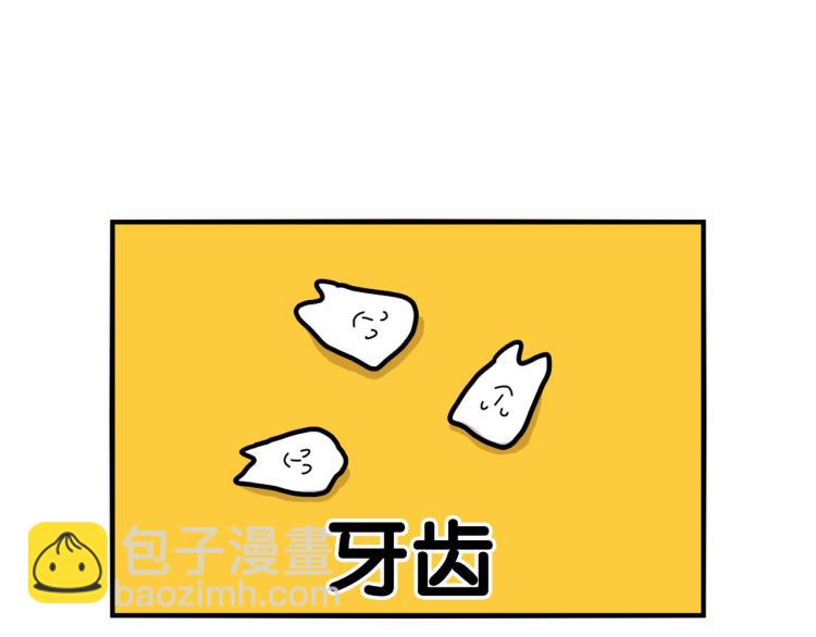 第21话 可怕的换牙期(1/2)-第22话
