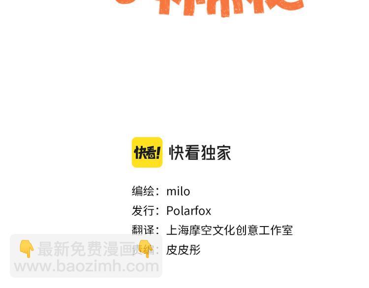 第21话 可怕的换牙期(1/2)-第22话