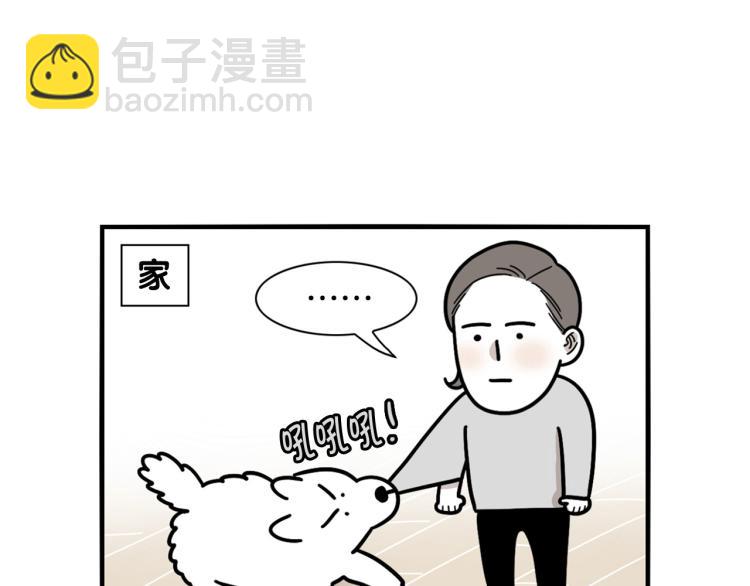 第21话 可怕的换牙期(1/2)-第22话