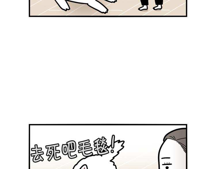 第21话 可怕的换牙期(1/2)-第22话