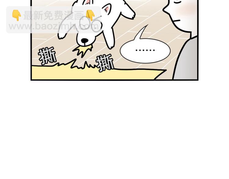 第21话 可怕的换牙期(1/2)-第22话