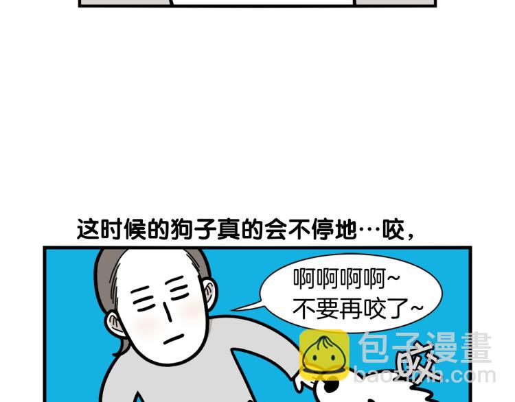 第21话 可怕的换牙期(1/2)-第22话