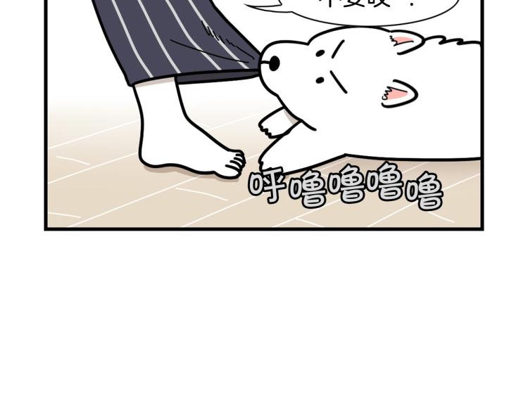 第21话 可怕的换牙期(1/2)-第22话