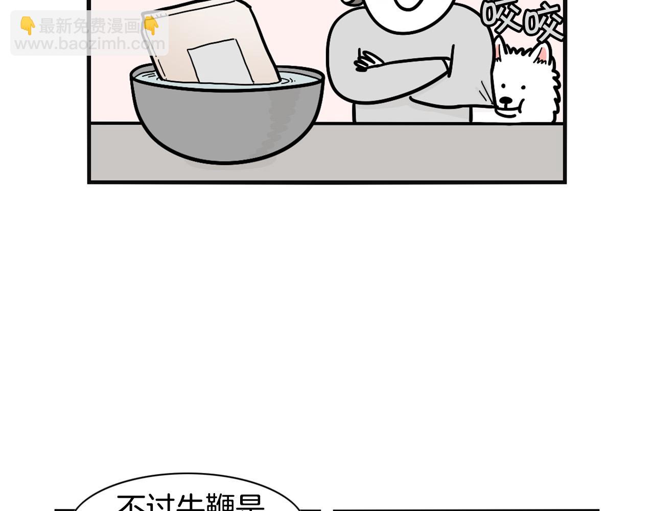 第23话 一双巧手走天下！(1/2)-第24话