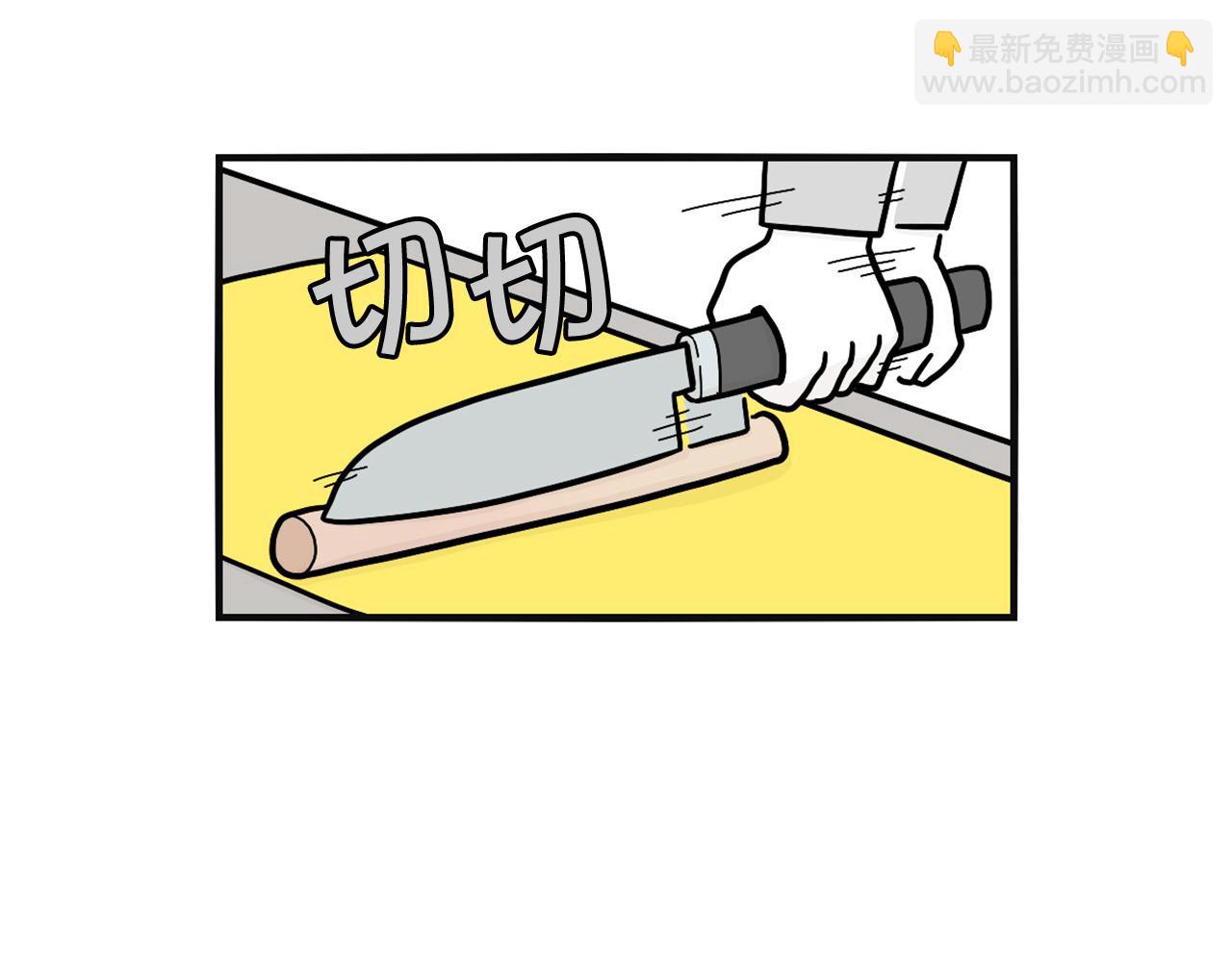 第23话 一双巧手走天下！(1/2)-第24话