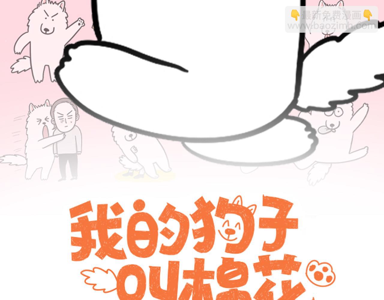 第23话 一双巧手走天下！(1/2)-第24话