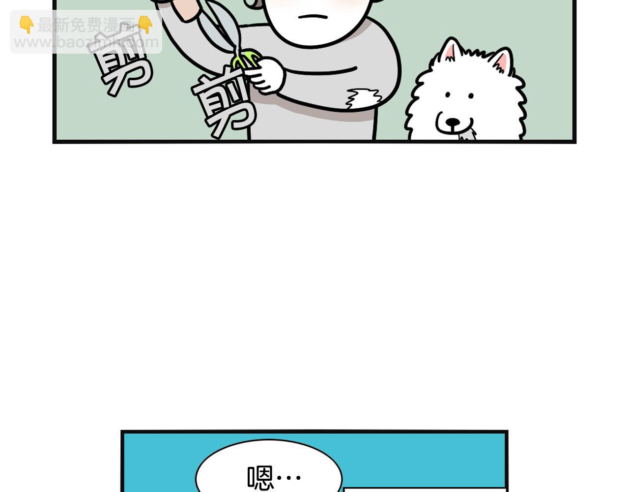 第23话 一双巧手走天下！(1/2)-第24话