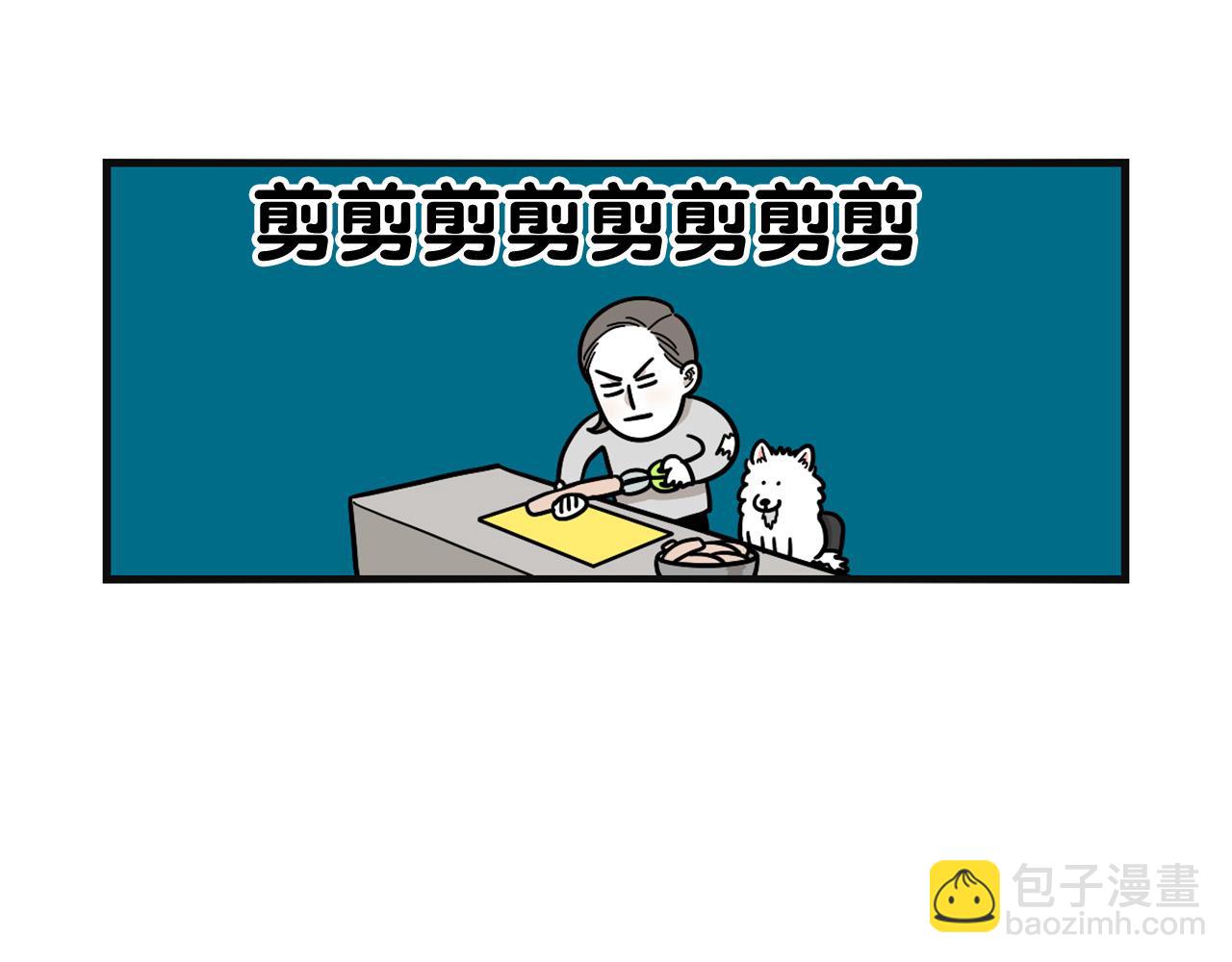 第23话 一双巧手走天下！(1/2)-第24话