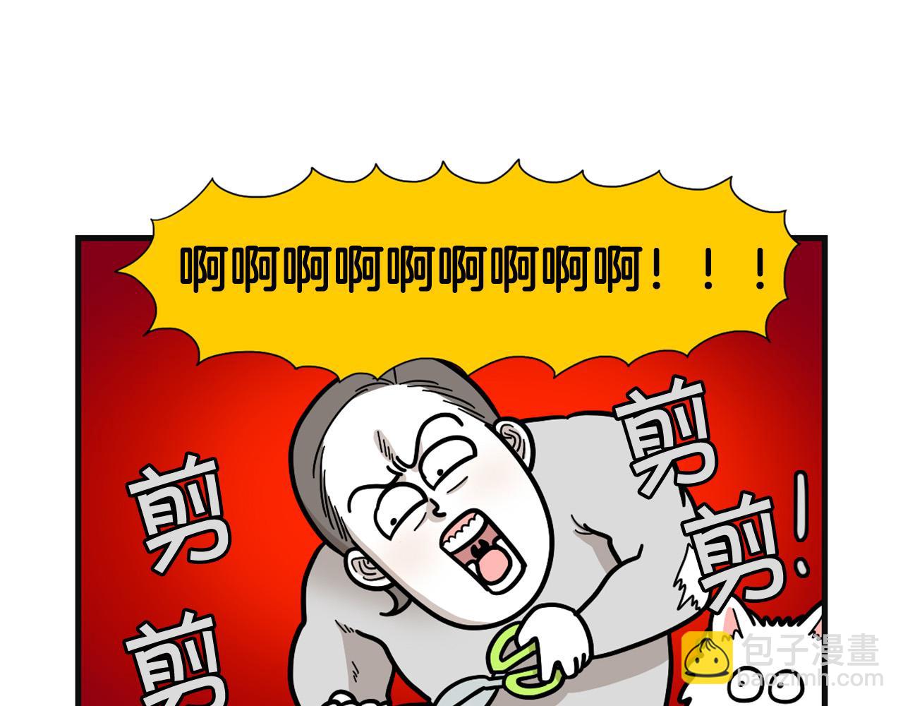 第23话 一双巧手走天下！(1/2)-第24话