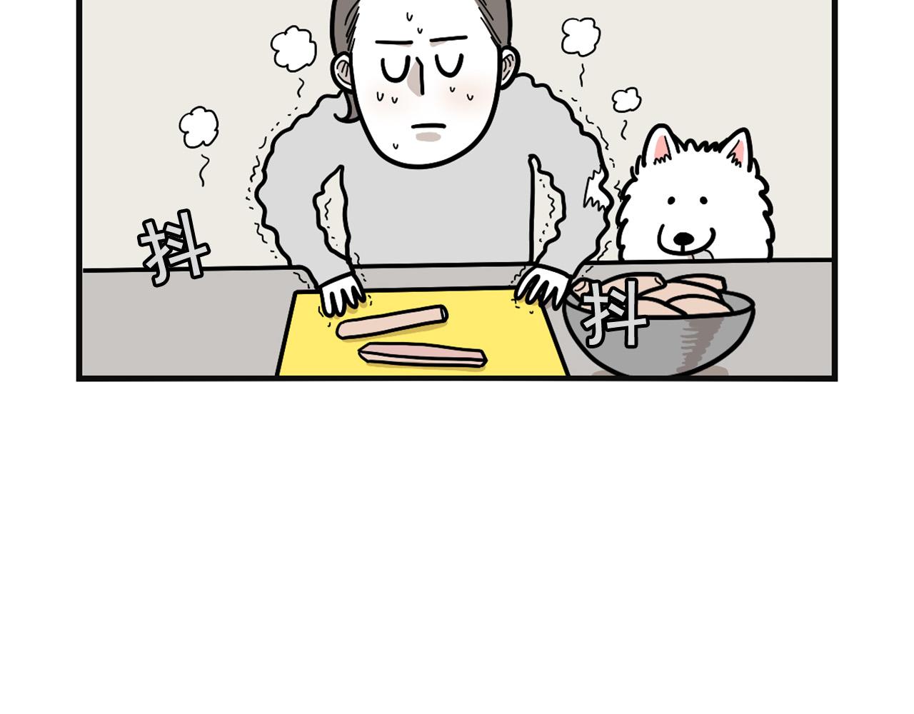 第23话 一双巧手走天下！(1/2)-第24话