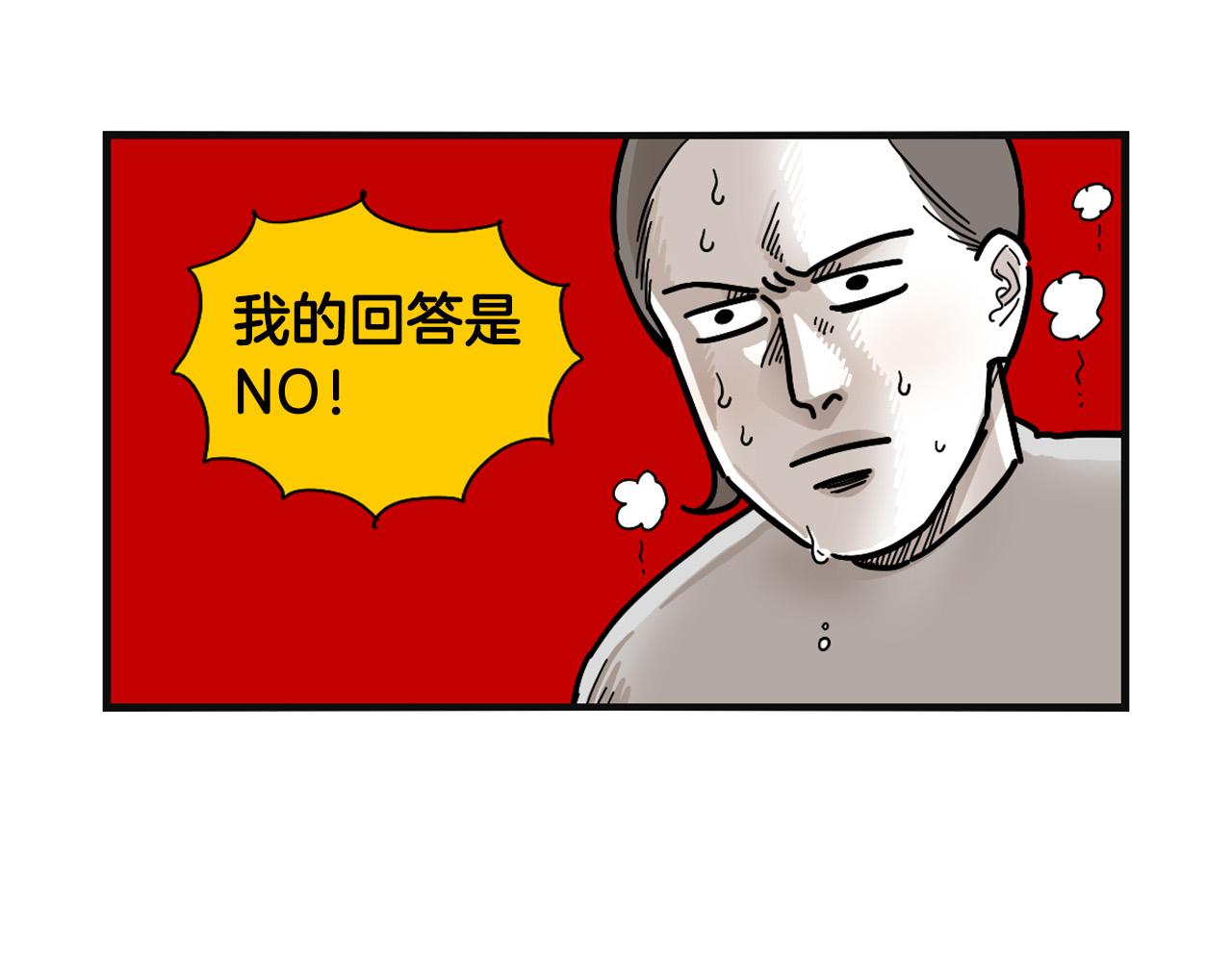 第23话 一双巧手走天下！(1/2)-第24话