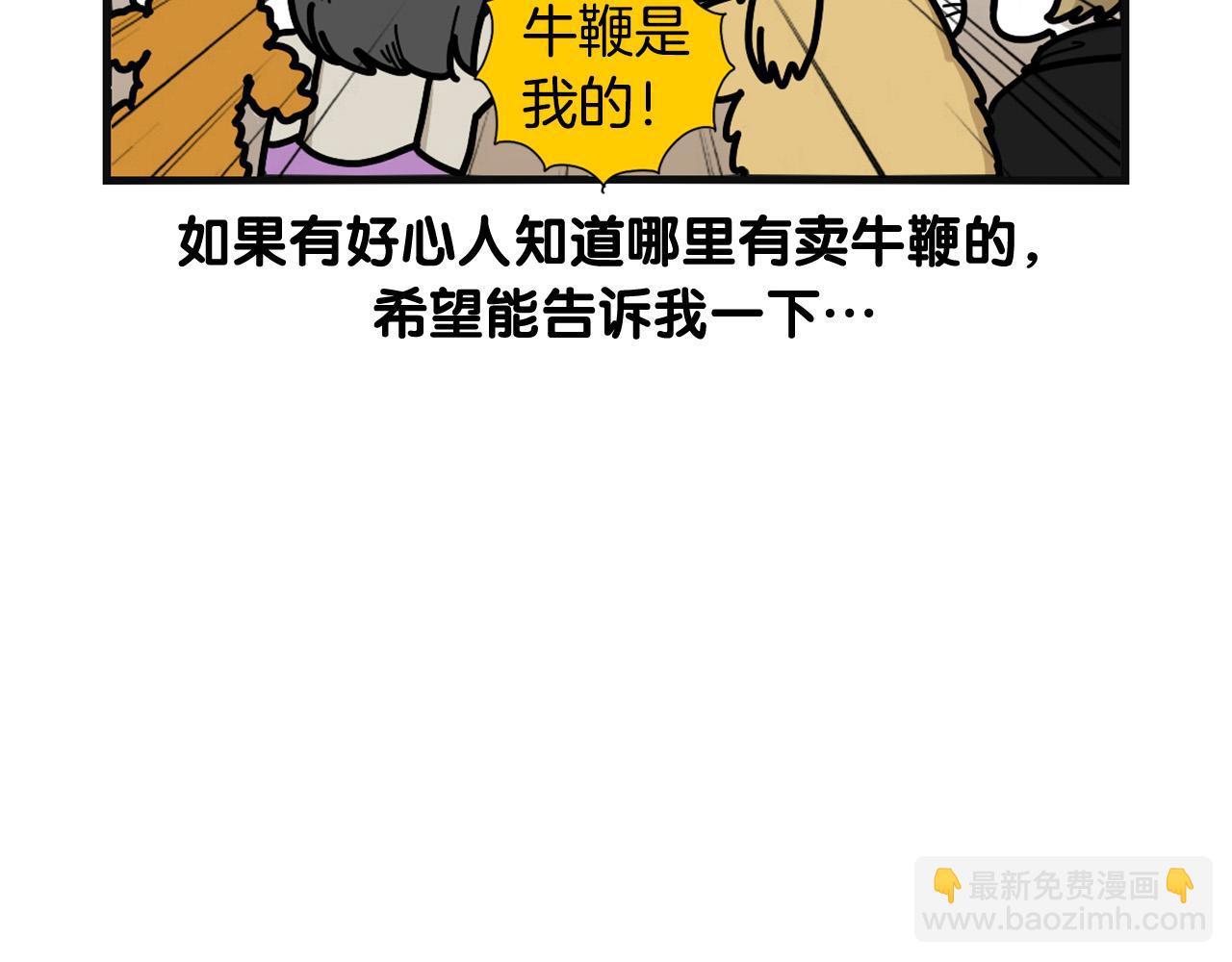 第23话 一双巧手走天下！(1/2)-第24话