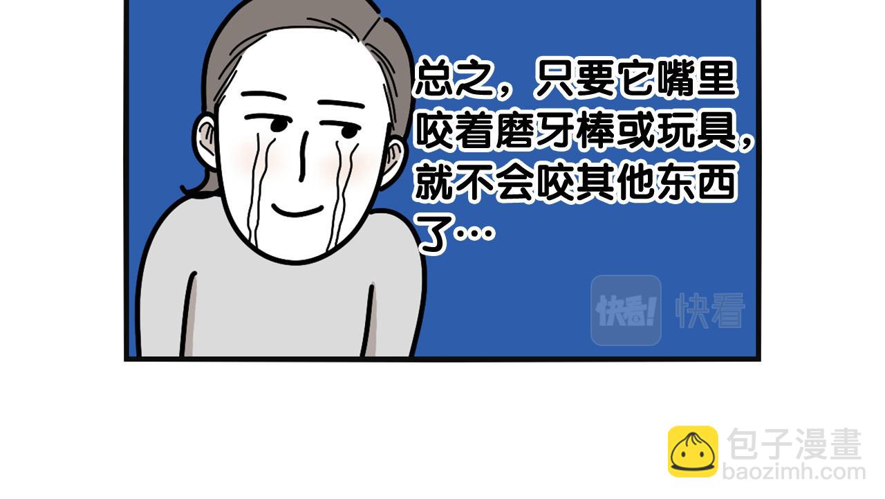 第23话 一双巧手走天下！(1/2)-第24话