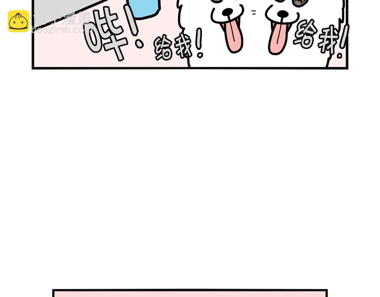 第23话 一双巧手走天下！(1/2)-第24话