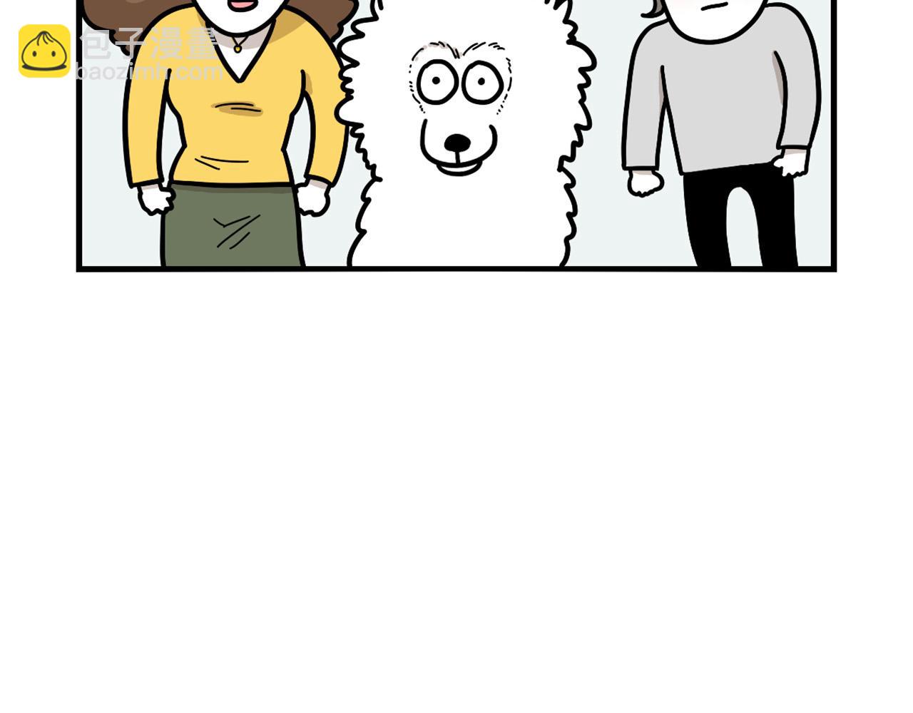 第29话 猴子期的狗很丑？(1/2)-第30话