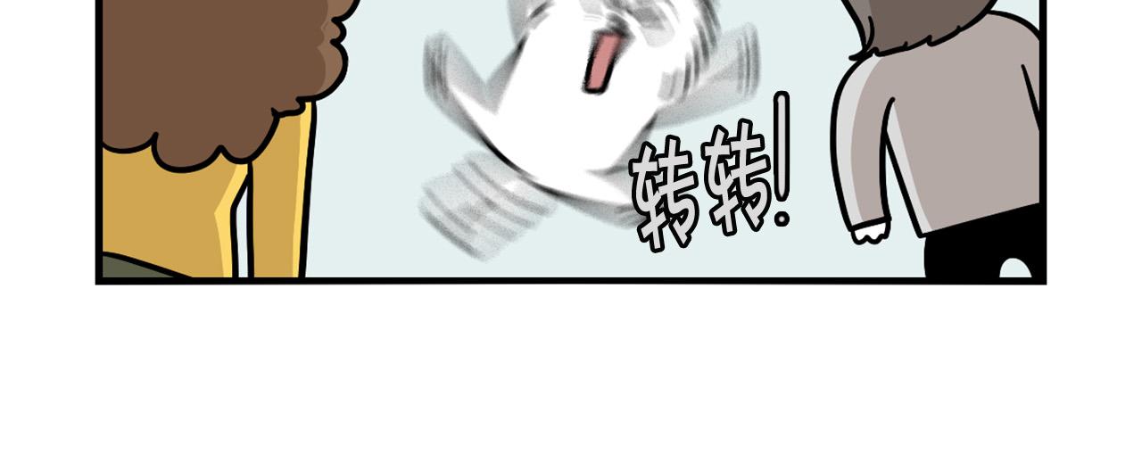 第29话 猴子期的狗很丑？(1/2)-第30话