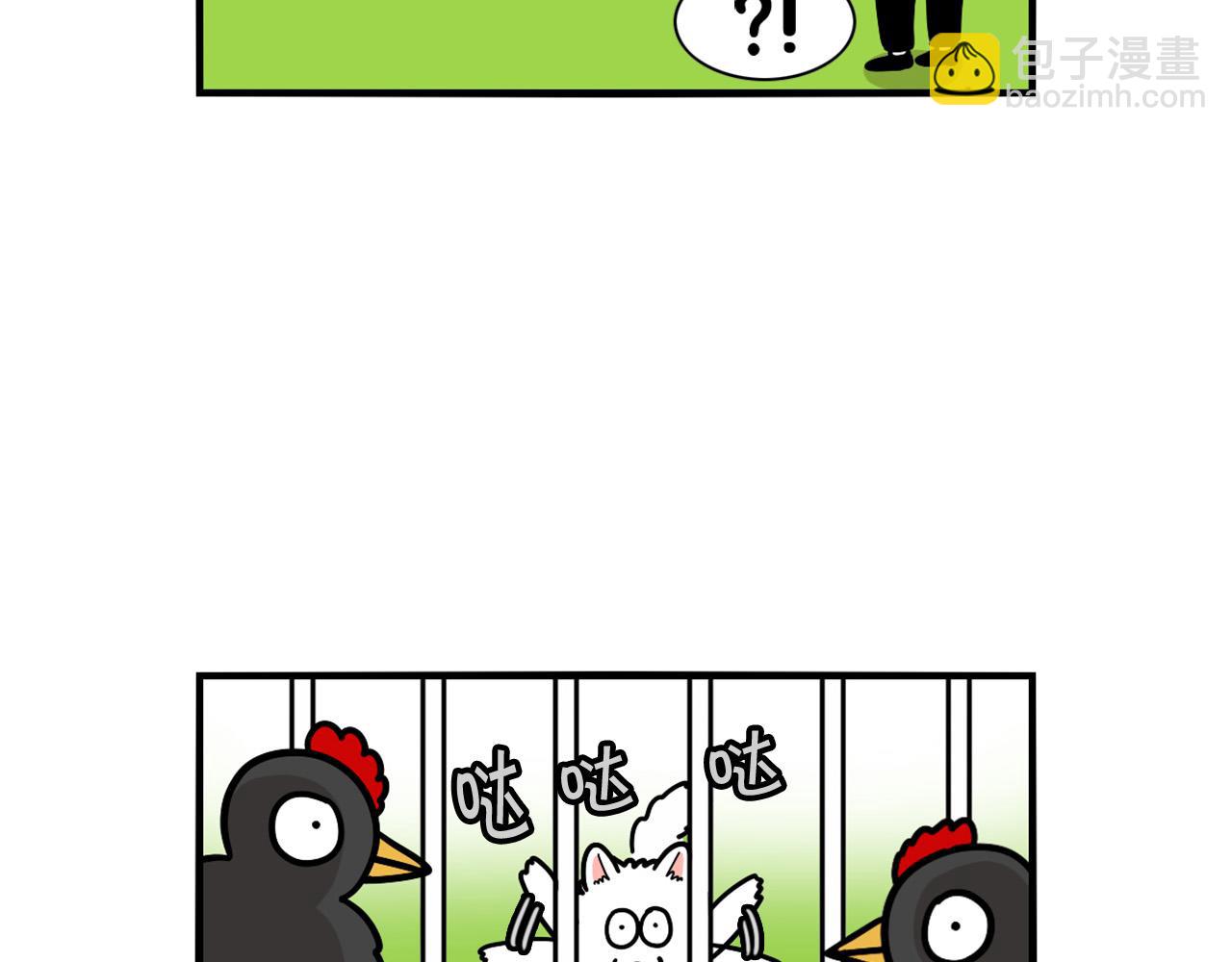 第31话 养鸡之旅(1/2)-第32话