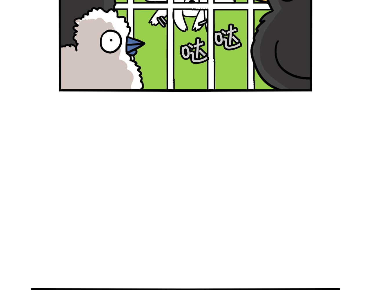 第31话 养鸡之旅(1/2)-第32话