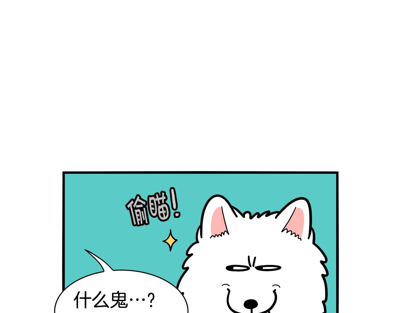 第31话 养鸡之旅(1/2)-第32话