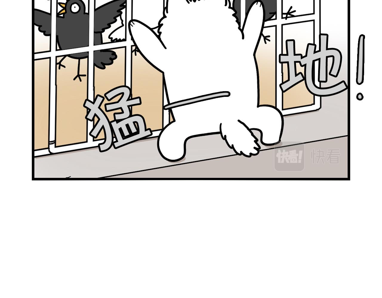 第31话 养鸡之旅(1/2)-第32话