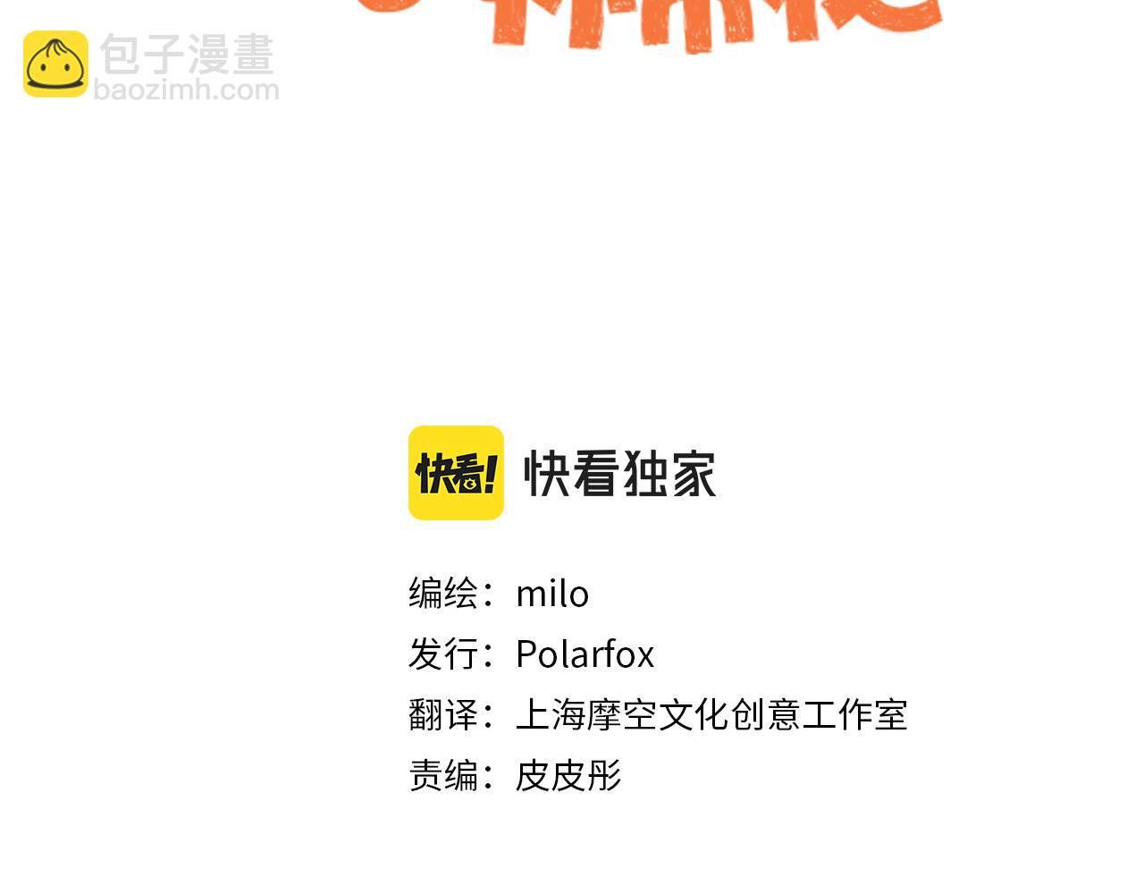 第31话 养鸡之旅(1/2)-第32话