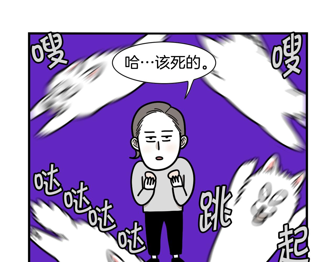 第31话 养鸡之旅(1/2)-第32话