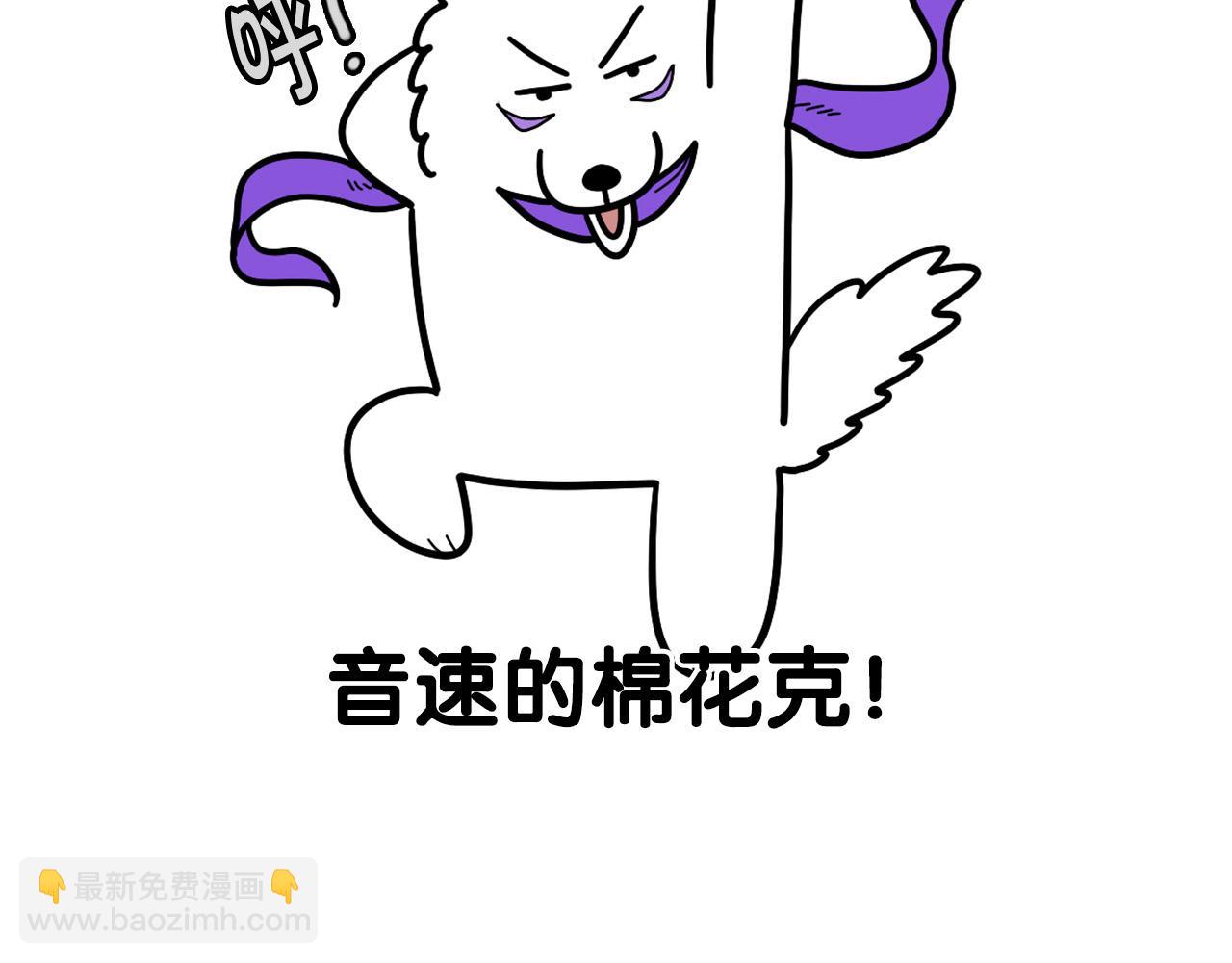 第31话 养鸡之旅(1/2)-第32话