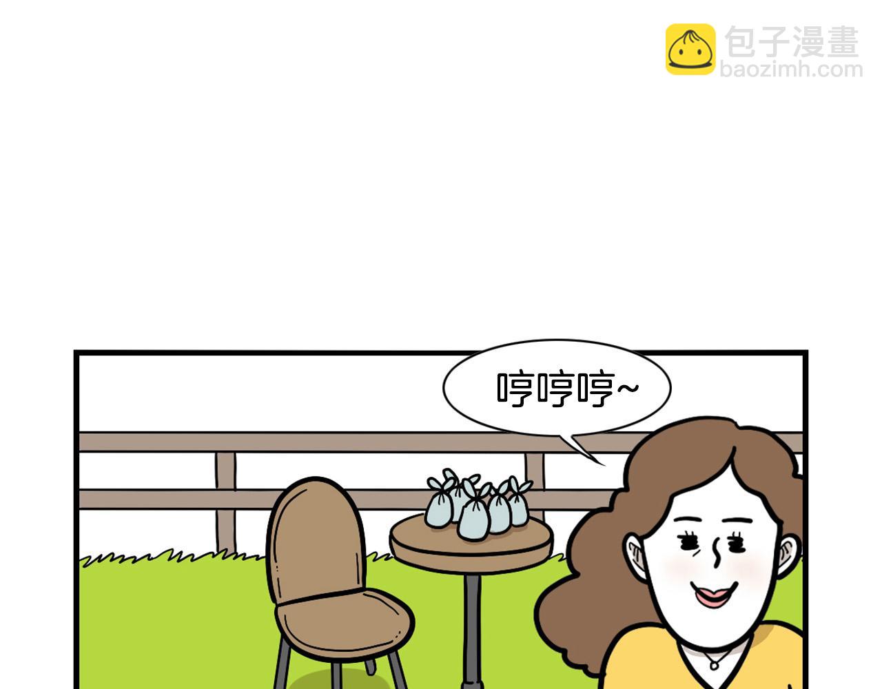 第35话 捣蛋大王(1/3)-第36话