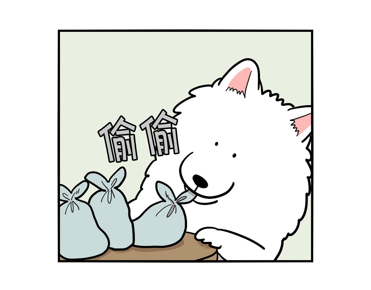 第35话 捣蛋大王(1/3)-第36话