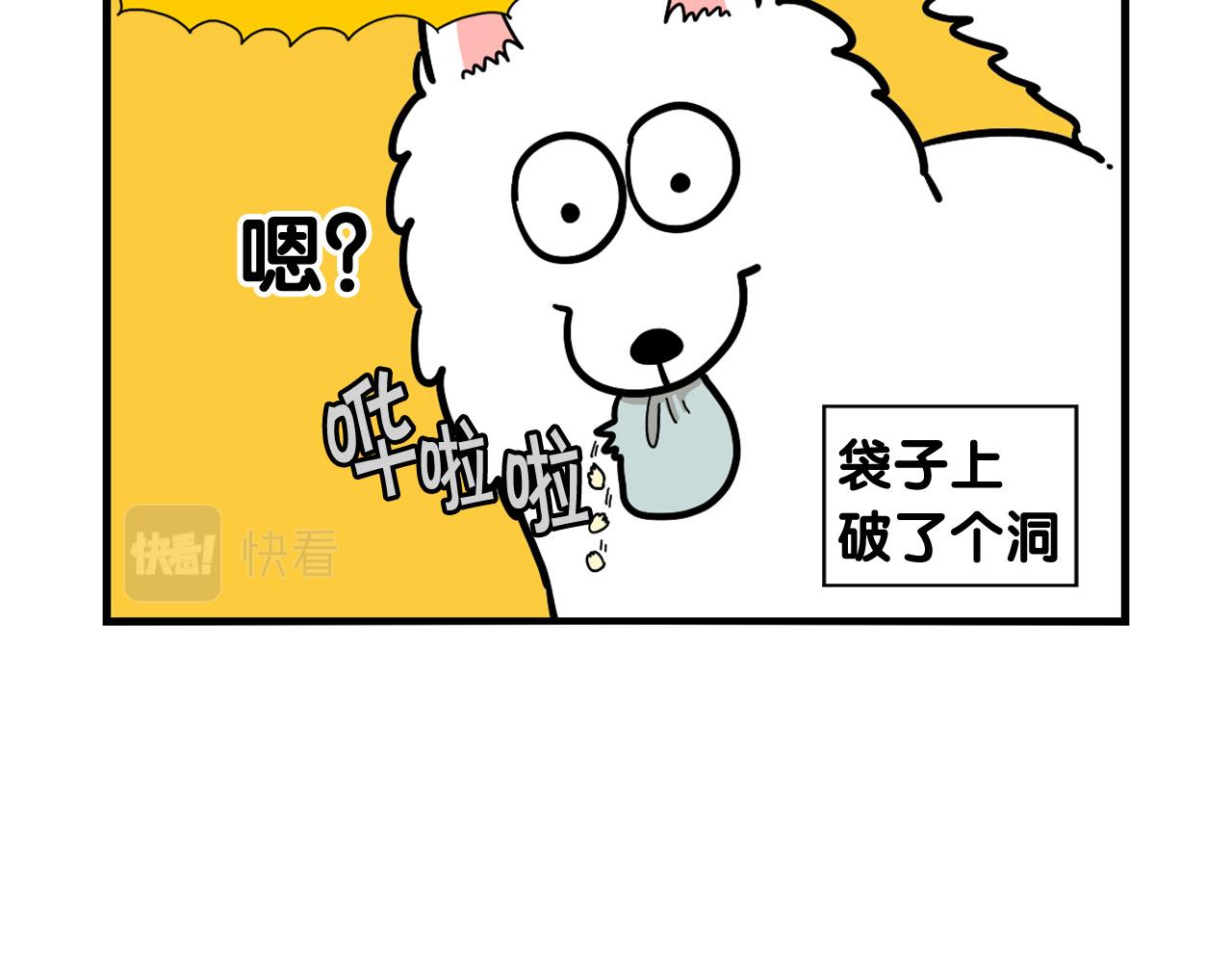 第35话 捣蛋大王(1/3)-第36话