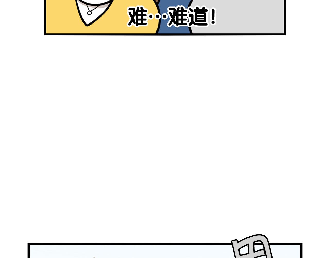 第35话 捣蛋大王(1/3)-第36话