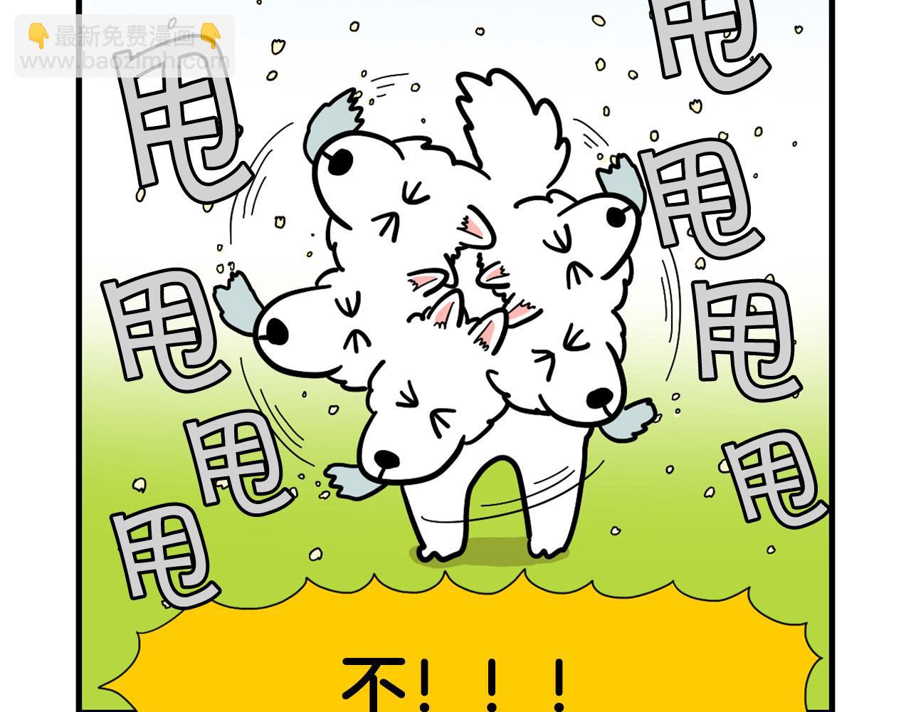 第35话 捣蛋大王(1/3)-第36话