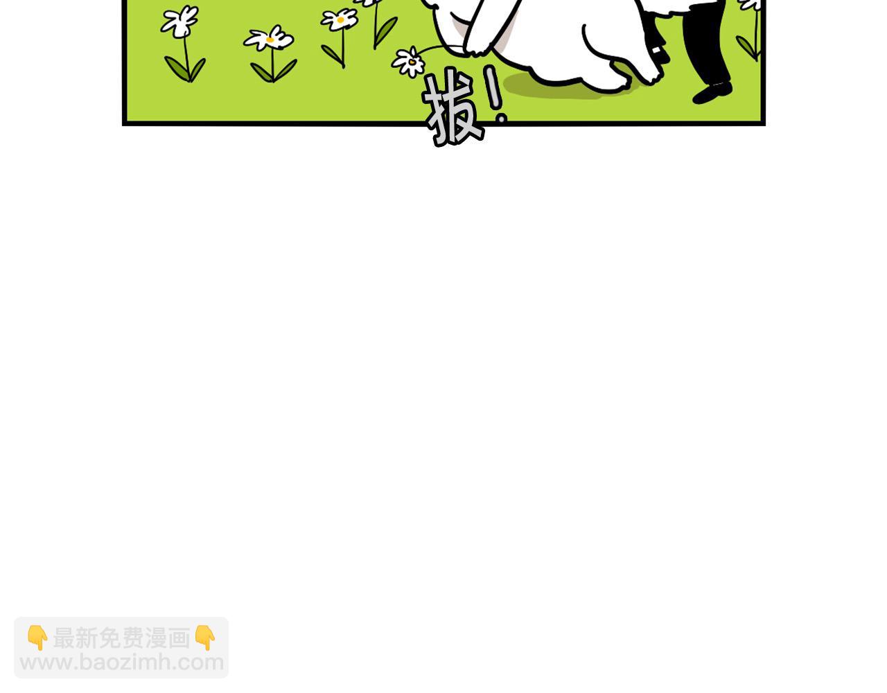 第35话 捣蛋大王(1/3)-第36话