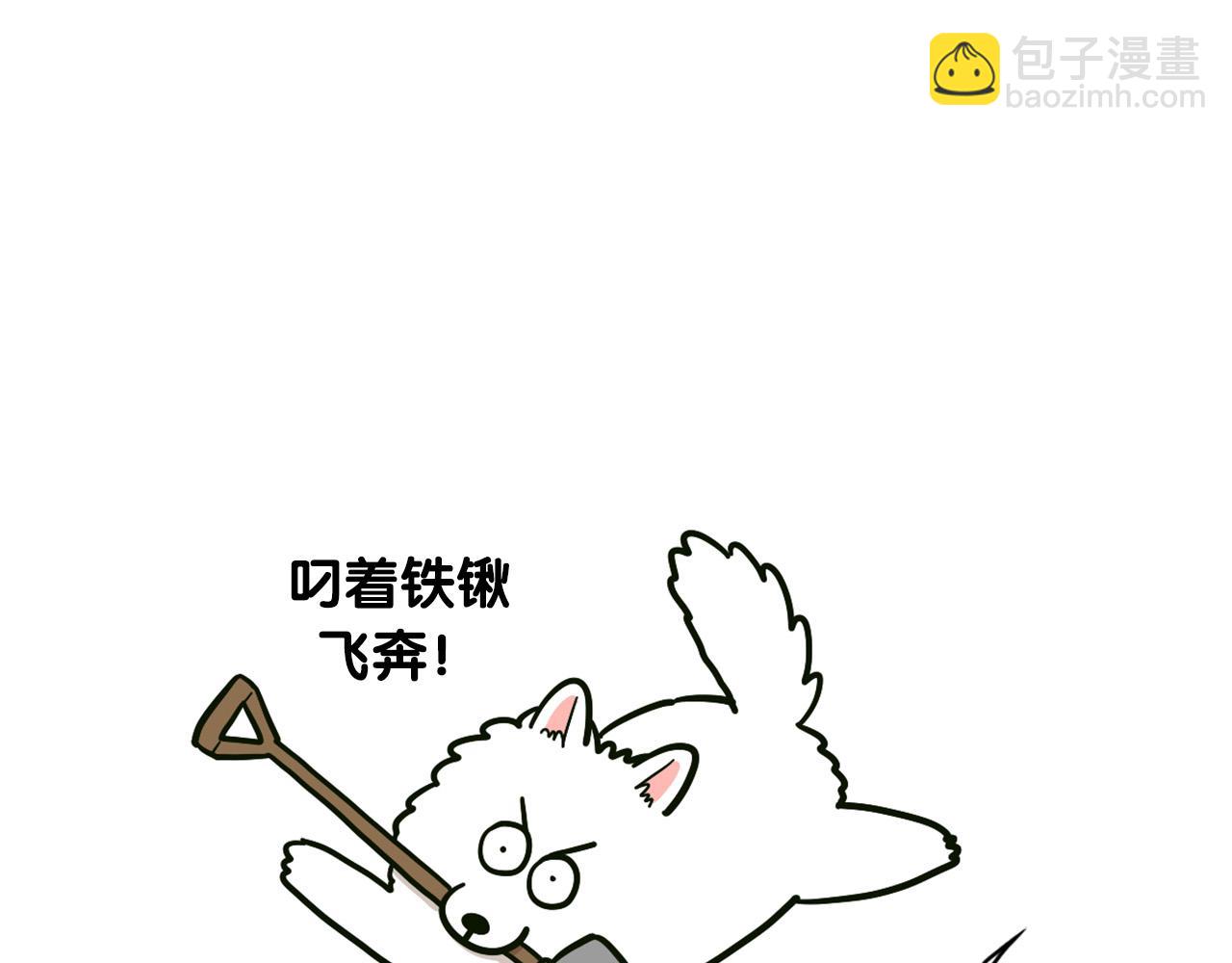 第35话 捣蛋大王(1/3)-第36话