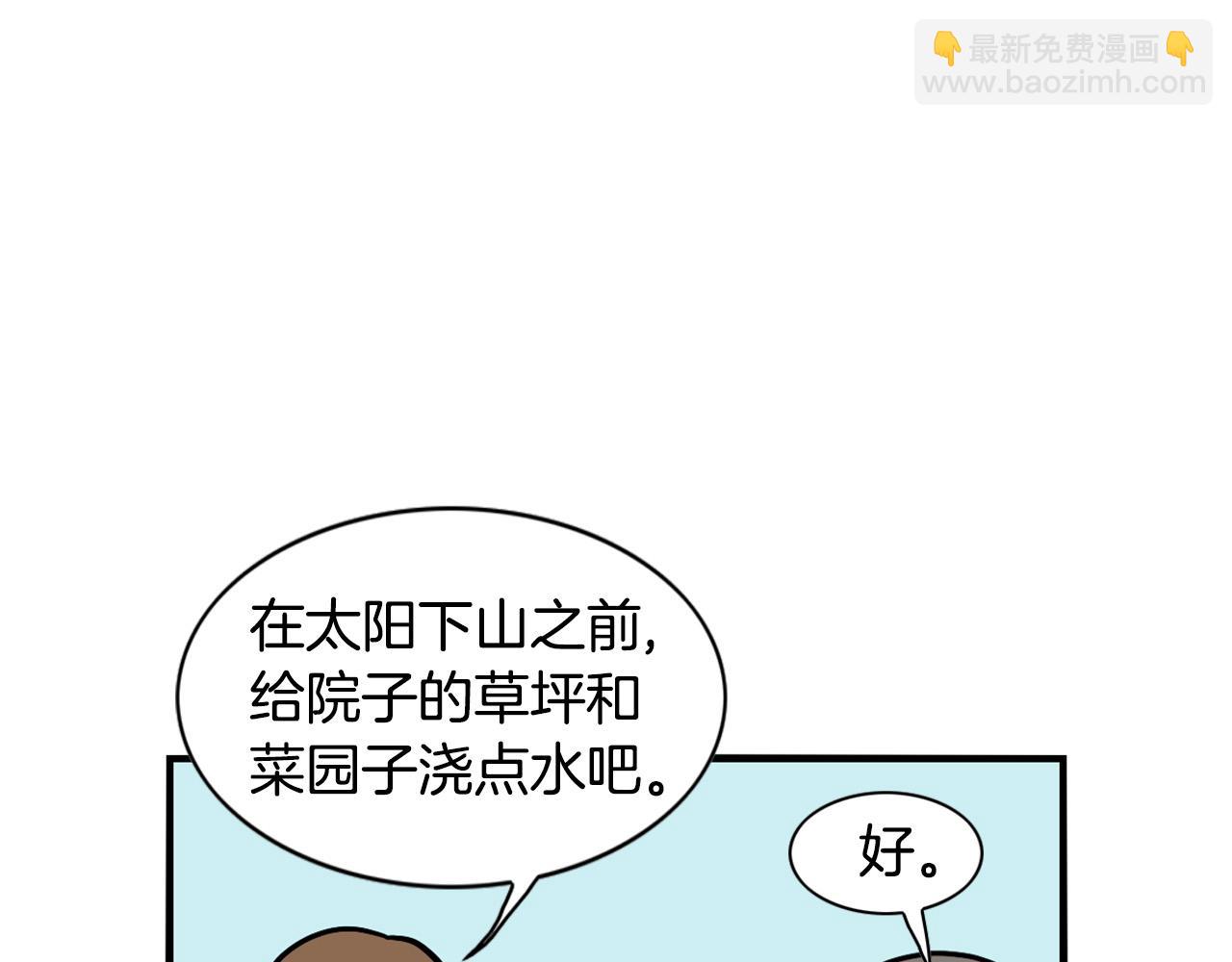 第35话 捣蛋大王(1/3)-第36话