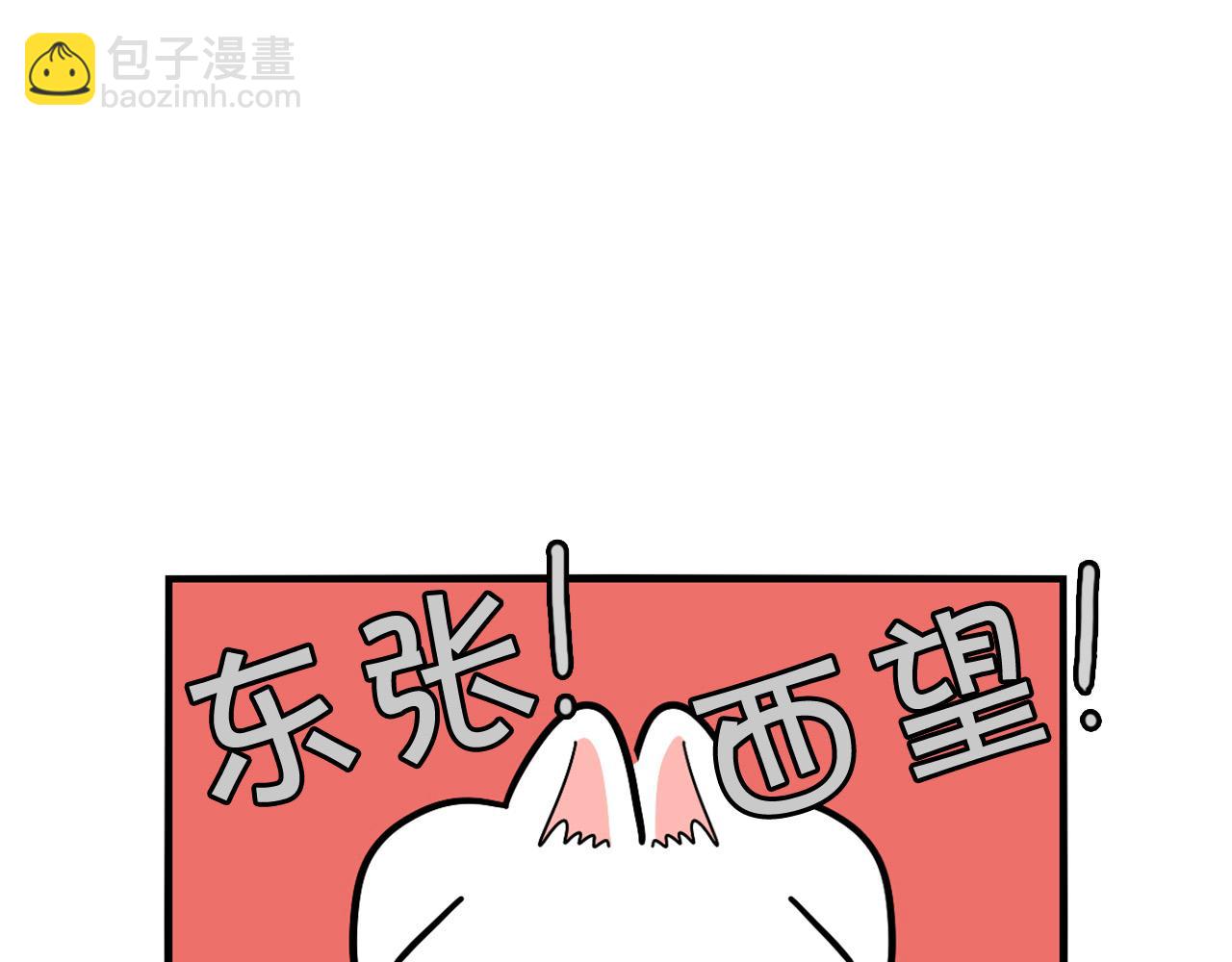 第37话 放屁狗狗(1/2)-第38话