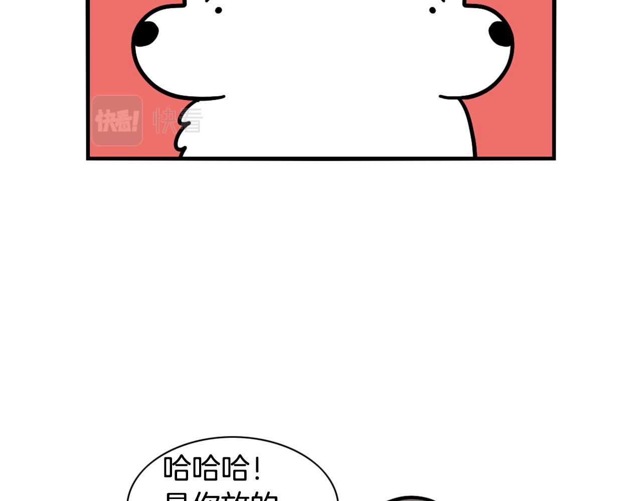 第37话 放屁狗狗(1/2)-第38话