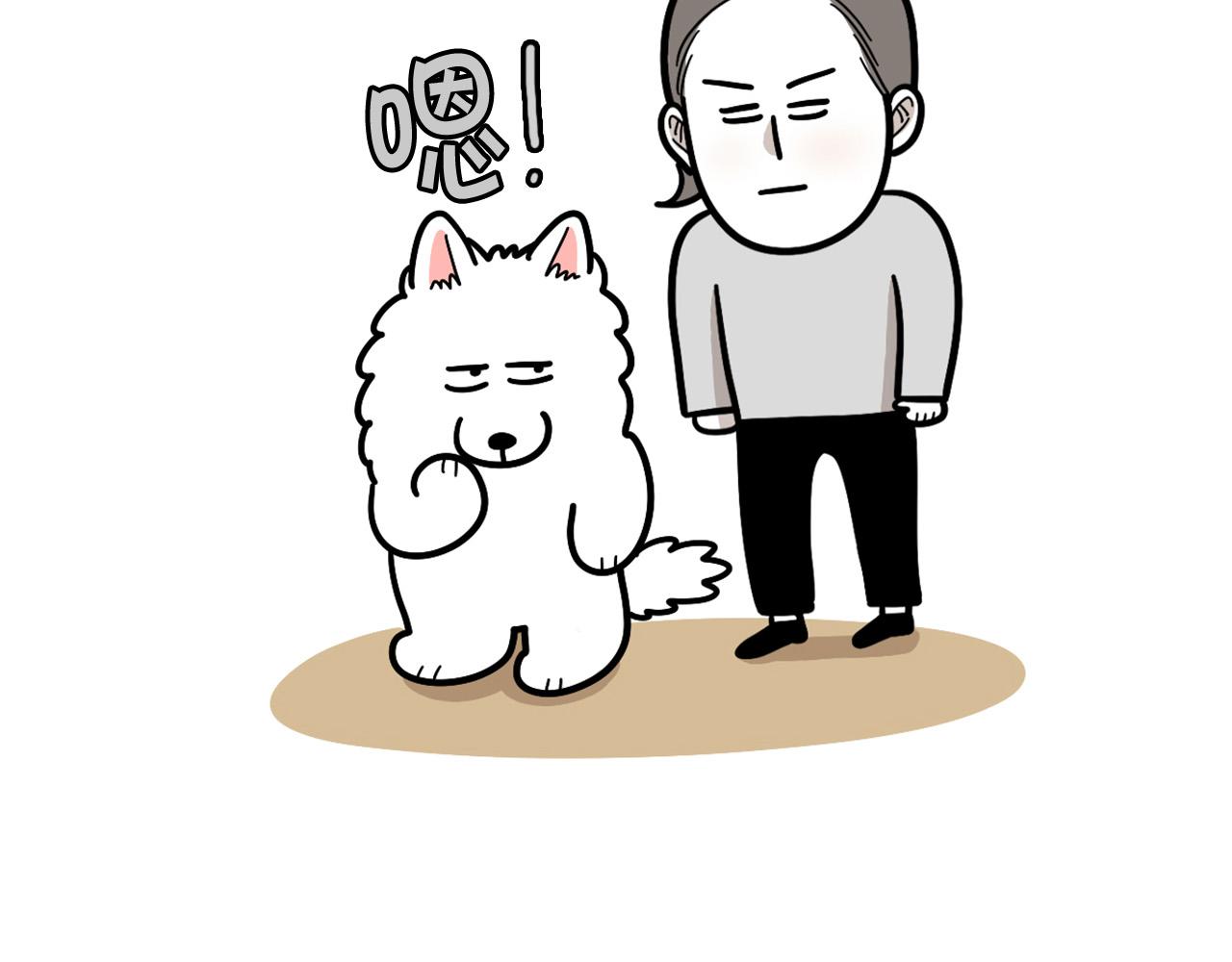 第37话 放屁狗狗(1/2)-第38话