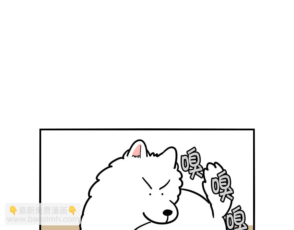 第37话 放屁狗狗(1/2)-第38话