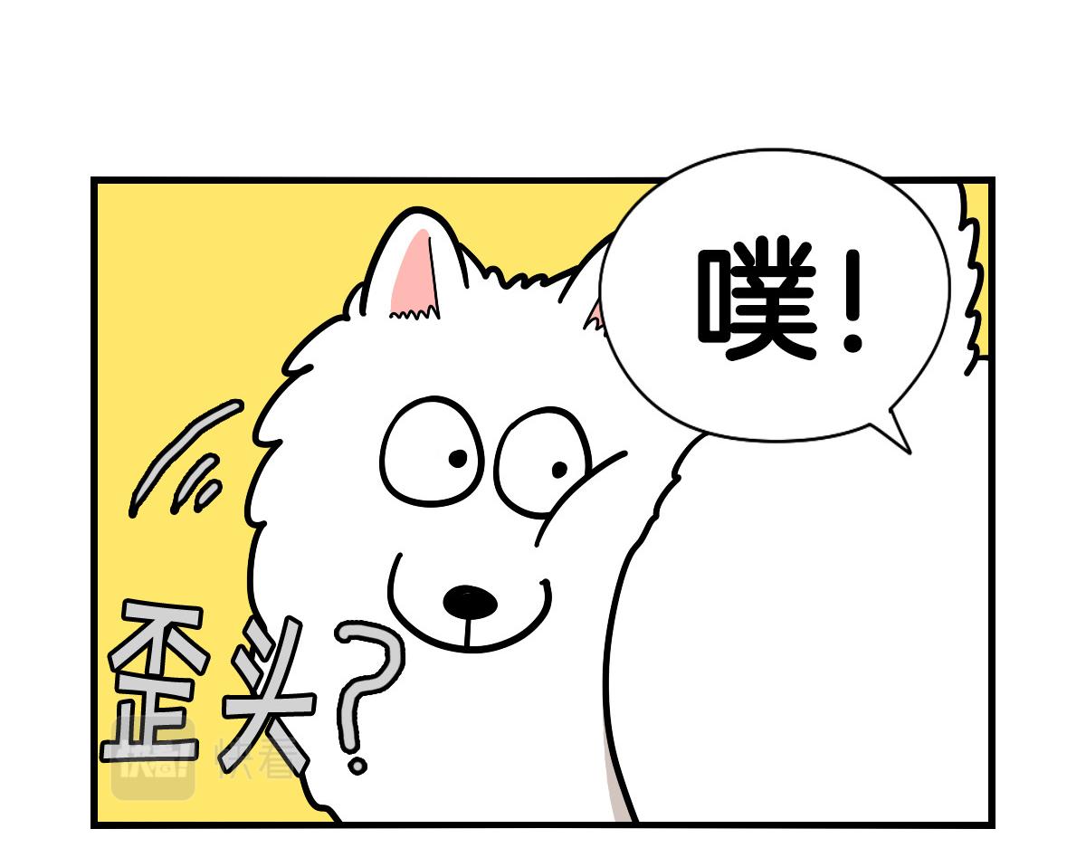 第37话 放屁狗狗(1/2)-第38话