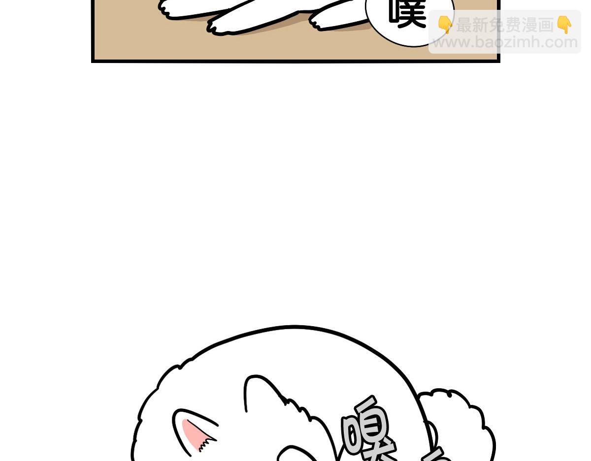 第37话 放屁狗狗(1/2)-第38话