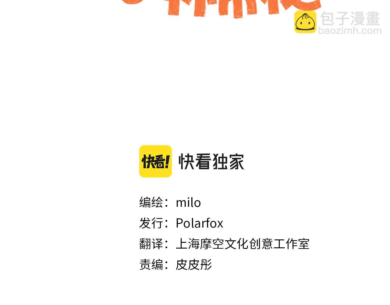 第37话 放屁狗狗(1/2)-第38话