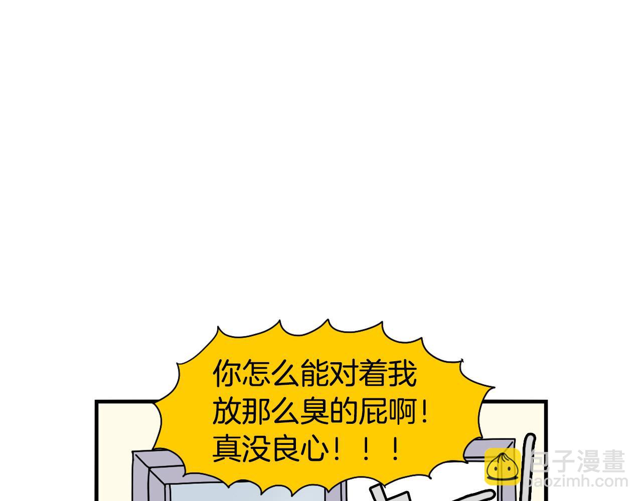 第37话 放屁狗狗(1/2)-第38话